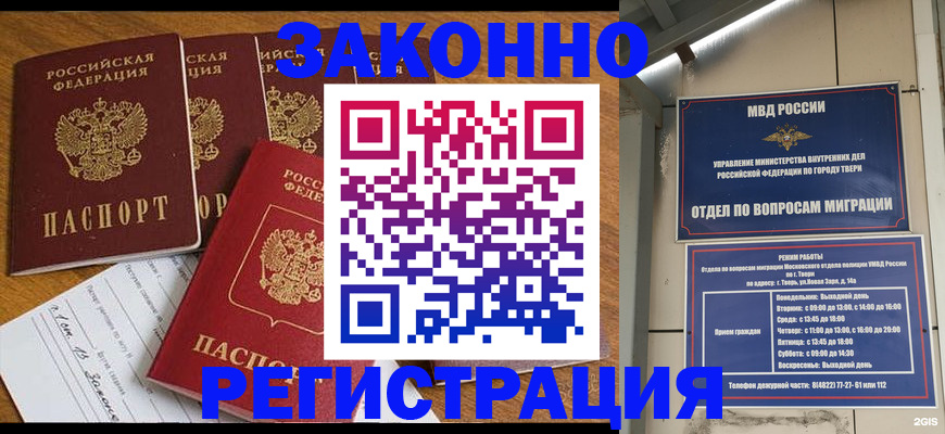 временная регистрация госуслуги в Ряжске