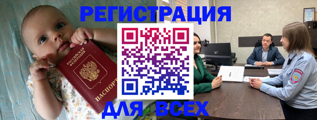 регистрация для школы в Ряжске